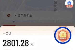 摩根列枪手夺冠首发：马丁内利踢中锋，特罗萨德、若日尼奥在列